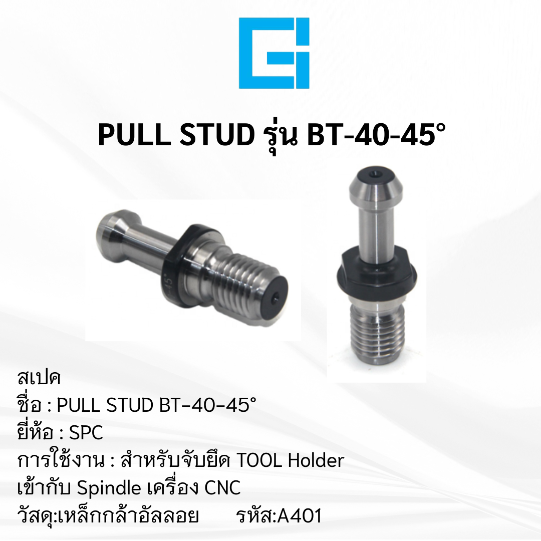 พูล สตัด BT-40-45